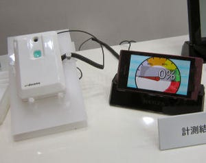 息を吹きかけスマートフォンでダイエット効果を測定 - ドコモが開発