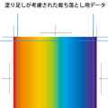 印刷通販のギモンを解決! 入稿前に気になるデータのアレコレ　第二回