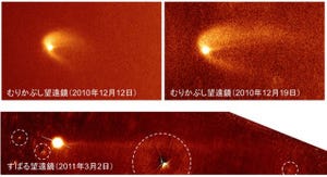 小惑星同士の衝突! - すばる望遠鏡が現場観測に成功、衝突日時なども判明