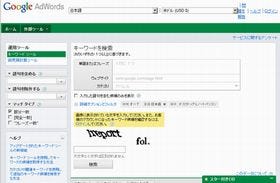 企業とソーシャルサービスにまつわる6つの誤解