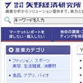 日本人の5人に1人はオタク!? 矢野経済研究所調査