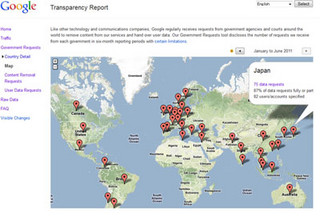 Google、各国政府によるデータ提出/コンテンツ削除要請件数を公開