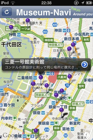 現在地周辺のミュージアムをその場で検索できるアプリ登場