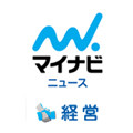 若者が職業を選択する際、重視するのは給与ではなく○○