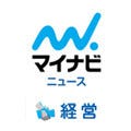 こんな従業員が企業を破壊する! - 面接でチェックしたい5つのポイント