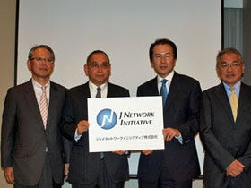 日商エレとジュニパー、ジュニパー製品の技術サポート専門会社を設立