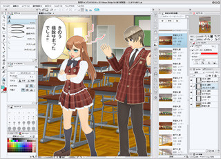 セルシス、新ペイントツール「CLIP STUDIO」を2012年春にリリース