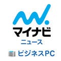 リコー、スマートデバイスの企画・計画、導入、運用代行の支援サービス