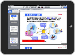 キヤノン、クラウド上の文書を閲覧/追記できるiPad用アプリ