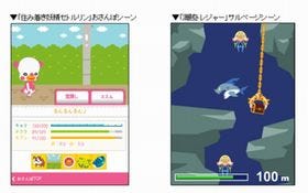 DeNA、HTML5開発支援フレームワーク「Arctic.js」をオープンソース化