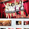 「けいおん！」オリジナルフレーム切手が 今でも買える郵便局リスト