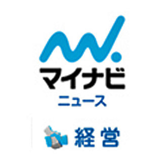 NTTデータ、ビッグデータ分析製品提供に向けマークロジックと協業