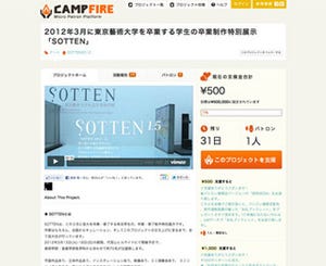 ワンコインから参加OK! クリエイターを支援する現代の"パトロン"システム