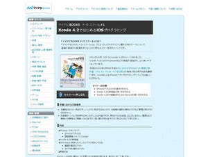 マイナビ、3月より書籍連動型のクリエイティブ・デザイン系セミナー開講