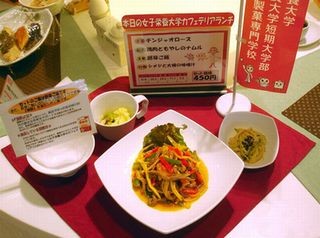 DNP、女子栄養大の学食をアレンジしたヘルシーランチを社員食堂で提供