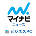 SAPジャパン、中小企業向けEPRパッケージ「SAP Business One」の最新版発表