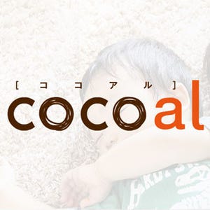 低コストで高品質なオリジナルフォトブック「cocoal」