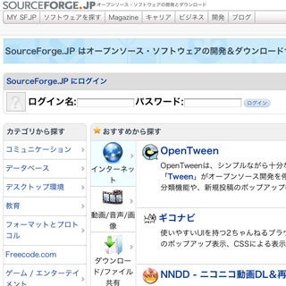 SourceForge.JPが運営開始10周年 - 公式キャラクターデータを公開