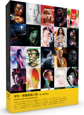 アドビ、「Adobe Creative Cloud & CS6」を本日発売 - 関連情報まとめ