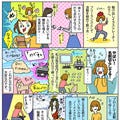 駆け出しイラストレーターのでこ、最高の名刺を作るの巻　第一回