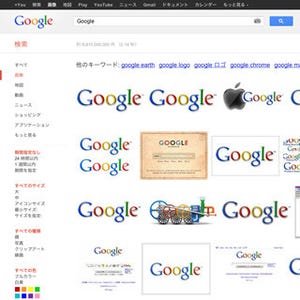 Google、公式ブログでWebマスターに向けた画像検索の仕組みを解説