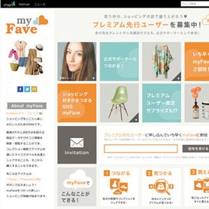 オウケイウェイヴとMS、ソーシャルコマースサイト「myFave」を開設