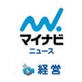 日立システムズ、リモート監視含むプライベートクラウドを月額料金で提供