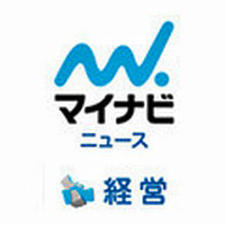 NTTコム、11月末で公衆無線LANサービス「ホットスポット」終了