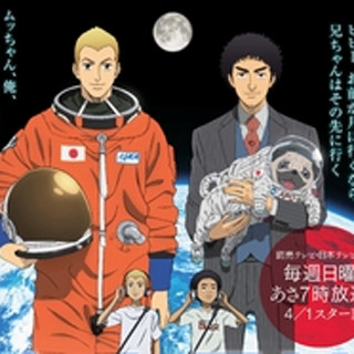 マンガ『宇宙兄弟』の担当編集が語る、実写映画・アニメ化を展開するコツ