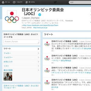 Twitter、JOCによるロンドン五輪の公式ハッシュタグを公開