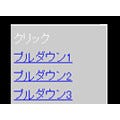 クリエイターのためのWebテク講座 -CSS3のtransitionプロパティを使ってみよう。