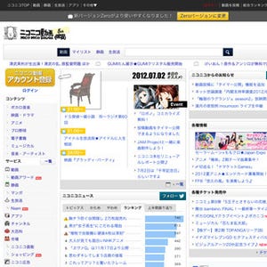 ニコニコ動画、指定時刻に動画投稿ができるタイマー公開機能を追加