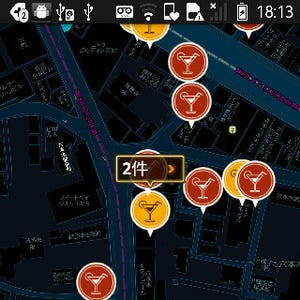 起動するだけで近隣のバーを探せるアプリ「BarMap Yahoo!ロコ」が登場
