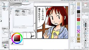 次世代ペイントツール「CLIP STUDIO PAINT PRO」、使い勝手はいかに?(前編)
