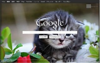 ブックマークを忘れた! Google検索の過去の実行結果にたどりつく方法