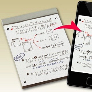 コクヨS&T、手書きメモをスマートフォンでデータ化するメモパッド