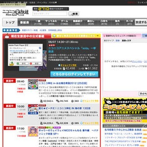 ニコニコ生放送、公式番組以外でも「NG共有機能」が利用可能に