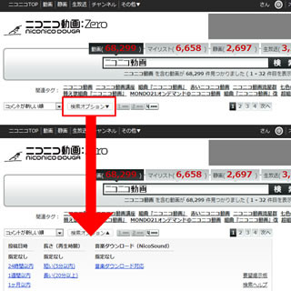 ニコニコ動画が検索機能を強化 - NicoSound対応動画の検索も可能に