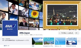 Facebookタイムラインのカバー画像をファンとの交流に活用したい！アイデアの参考になる15の事例