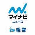 国内企業の取締役が若手社員に薦める1冊 - 4位はもしドラ、では1位は…？