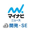 Xilinx、自動車向けARMプロセッサを用いたADASシステム関連製品を発表