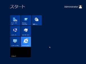 Windows Server 2008ユーザーから見たWindows Server 2012(上)