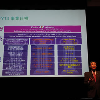 シスコシステムズが2013年度の戦略を説明、インキュベーションラボの開設も