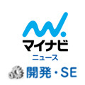 ニコン、解像度2μmを実現した第5.5世代ガラス基板対応液晶露光装置を発表