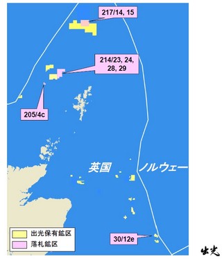 出光子会社が英政府実施の公開鉱区入札で4鉱区の権益を取得