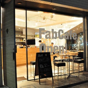 東京都・渋谷区の"ものづくりカフェ"「FabCafe」誕生秘話