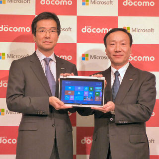 マイクロソフトとドコモがWindows 8の法人向けタブレット市場で協業