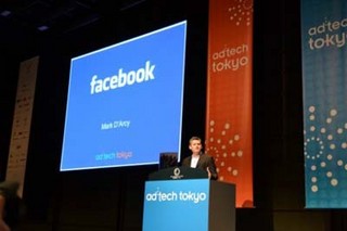 【ad:tech東京2012レポート】Facebookとユニリーバが語るこれからのマーケティングに大切なこと