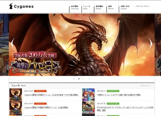 DeNA、サイゲームスと資本・業務提携 - 「モバゲー」戦略的提携を強化