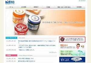 住友商事、加藤産業と兵庫県西宮市に海外食品卸売事業会社設立